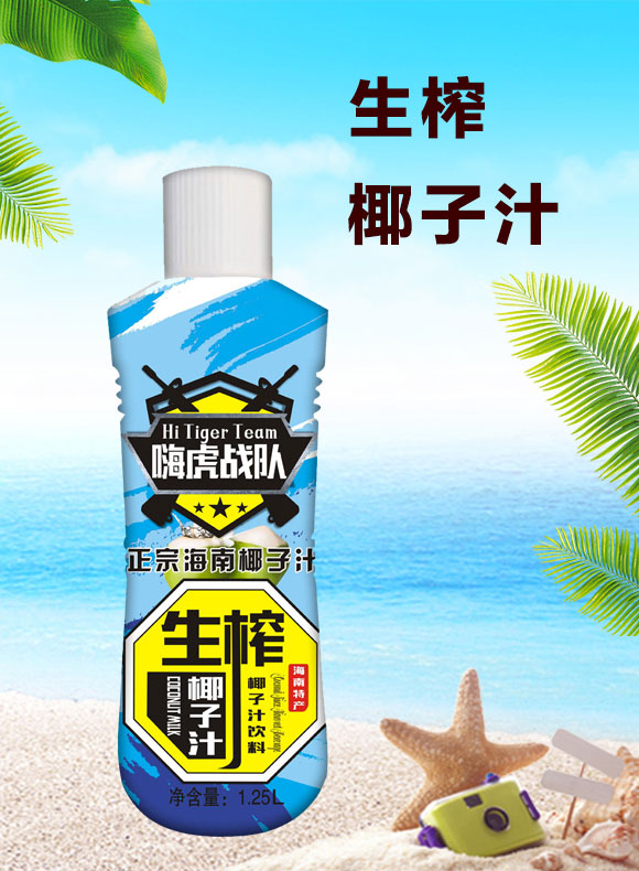 �˻���(zh��n)�(du��)��եҬ��֭1.25L