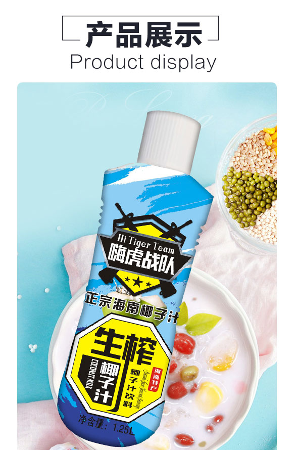 �˻���(zh��n)�(du��)��եҬ��֭1.25L