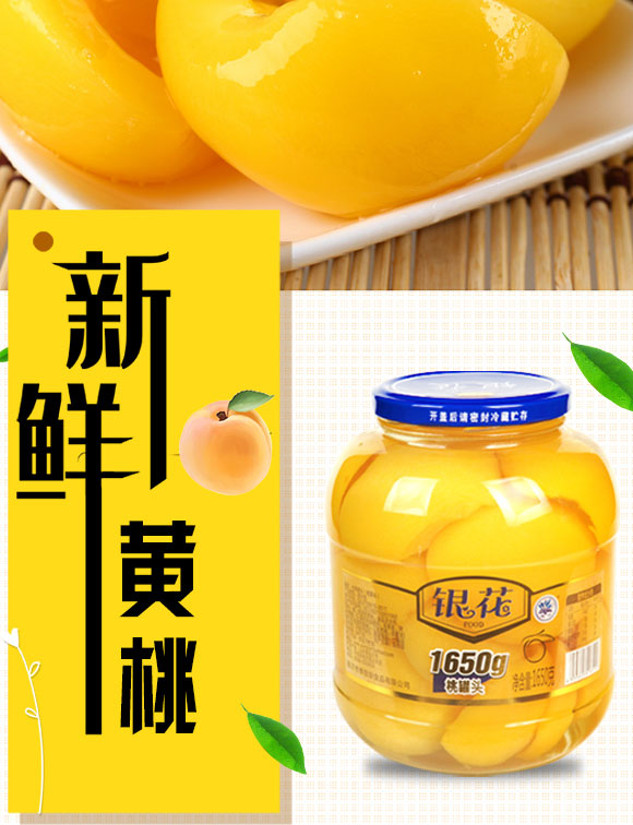 �y���ҹ��^1650g