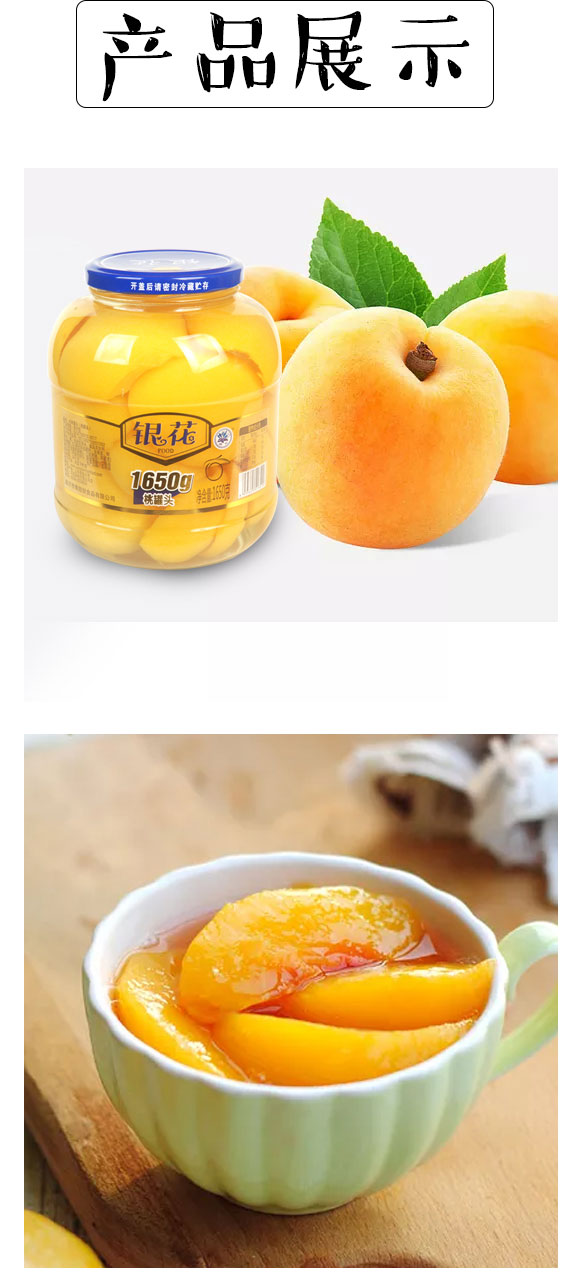 �y���ҹ��^1650g