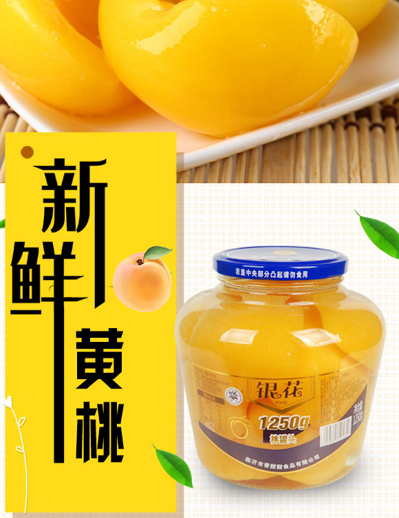 �y���ҹ��^1250g