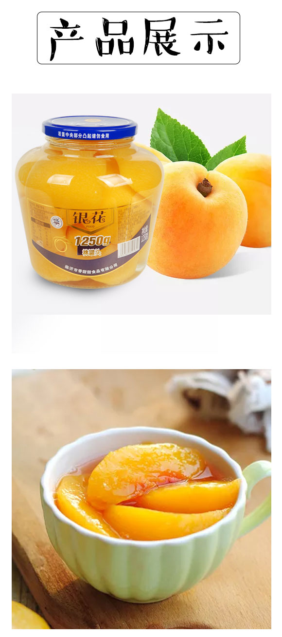 �y���ҹ��^1250g