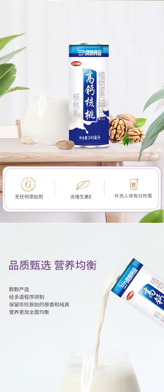 �����츣��ʳƷ���޹�˾-���}����_04