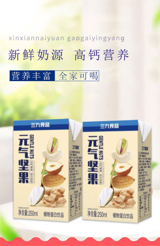徐州天福緣食品有限公司-元?dú)鈭?jiān)果_01 徐州天福緣食品有限公司-元?dú)鈭?jiān)果_01