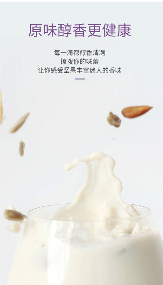 徐州天福緣食品有限公司-元?dú)鈭?jiān)果_03 徐州天福緣食品有限公司-元?dú)鈭?jiān)果_03