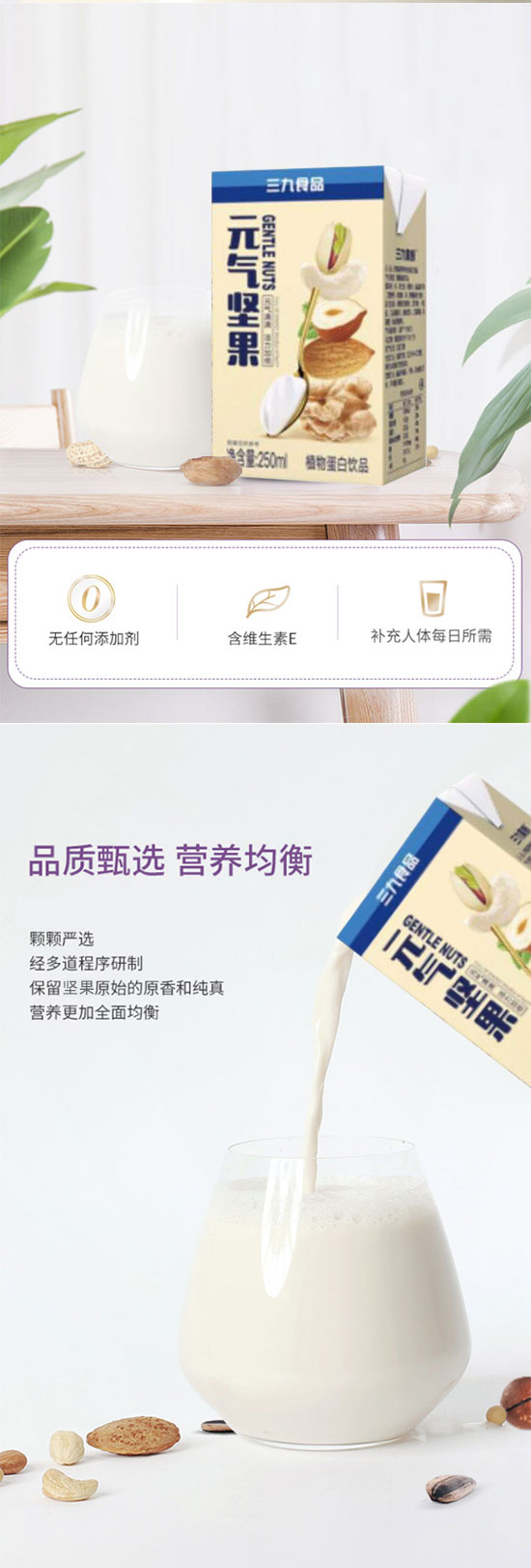 徐州天福緣食品有限公司-元?dú)鈭?jiān)果_04 徐州天福緣食品有限公司-元?dú)鈭?jiān)果_04