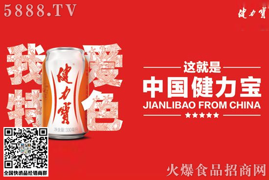 �l����Ʒ����ʽ�I(y��ng)�N��2020��Ľ��������(d��ng)��������