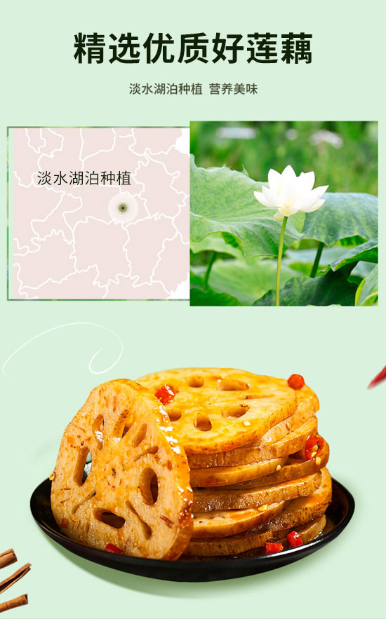 �����_��ˬʳƷ���޹�˾-�uźƬ_03