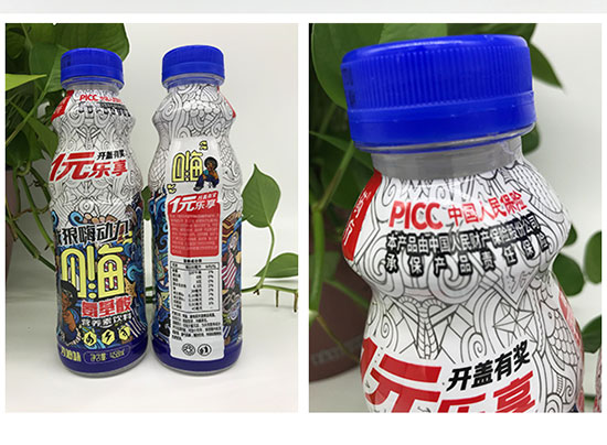 東藥食療氨基酸營(yíng)養(yǎng)素飲料 東藥食療氨基酸營(yíng)養(yǎng)素飲料