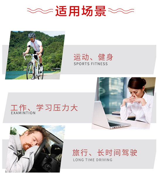 東藥食療氨基酸營(yíng)養(yǎng)素飲料 東藥食療氨基酸營(yíng)養(yǎng)素飲料