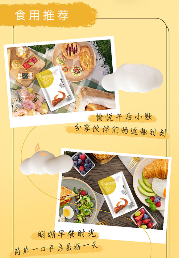 ʳ����ħ���w��Ƭ�{(di��o)ζ����Ʒ108g