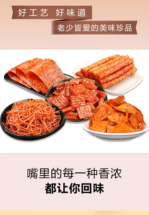 ʳ�����Ҹ���(ji��)����{ζ����Ʒ