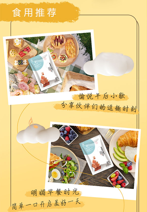 ʳ�����Ҹ���(ji��)����{ζ����Ʒ