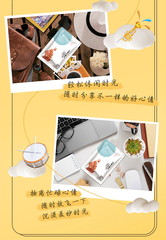 ʳ�����Ҹ���(ji��)����{ζ����Ʒ