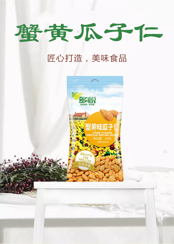 多悅?cè)馑捎衩灼? alt=