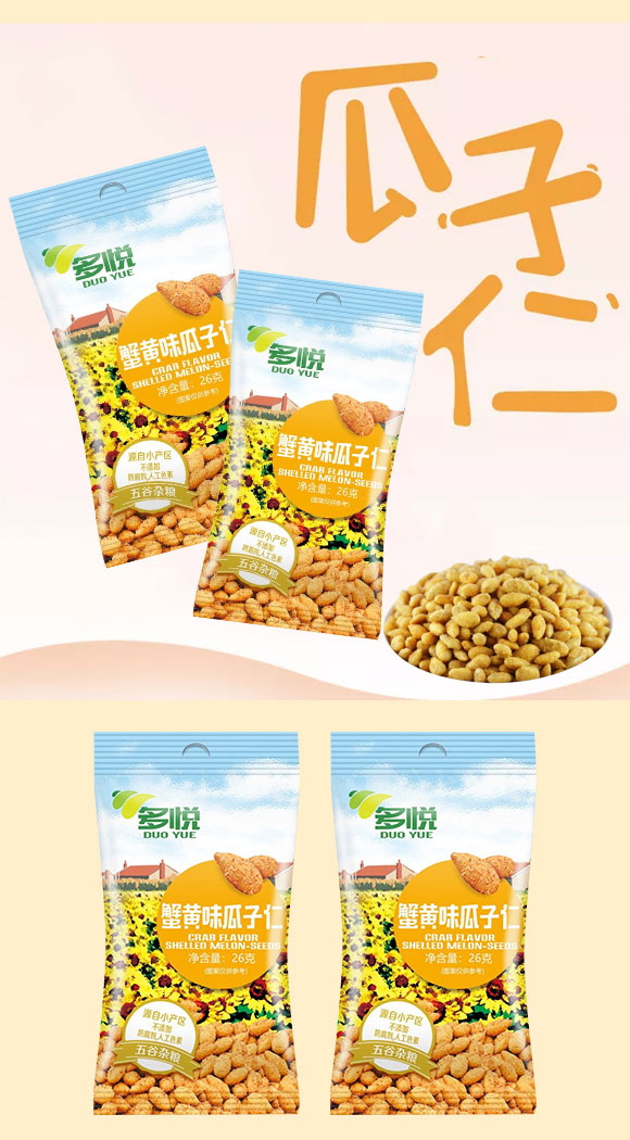 多悅?cè)馑捎衩灼? alt=