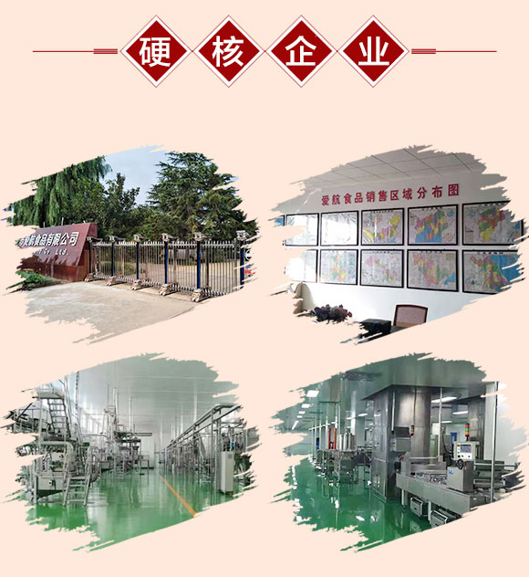 愛(ài)航桂圓蓮子粥 愛(ài)航桂圓蓮子粥