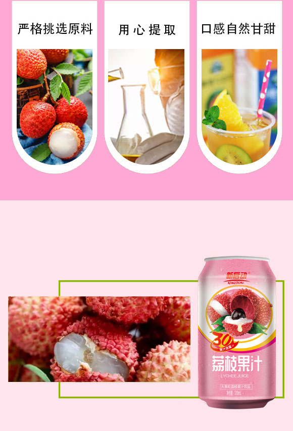 ��ɽ����(d��ng)���b��֭��֦_03