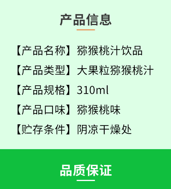 ��ɽ����(d��ng)���b��֭�J����֭_02