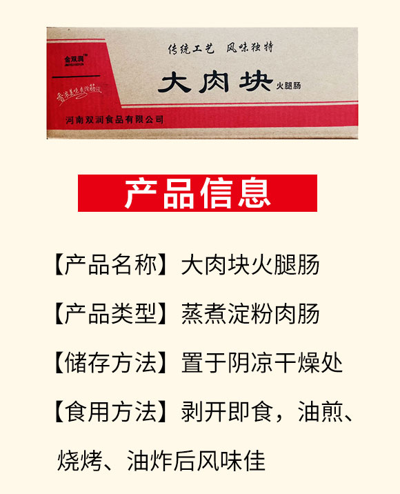 �����p��ʳƷ���޹�˾����K��_02