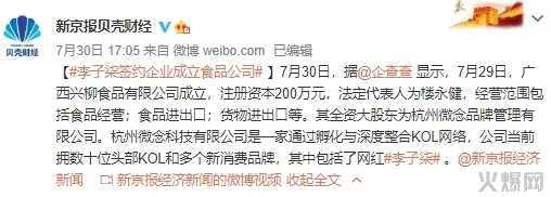 ����ʳƷ��˾����������ʽ�M��ʳƷȦ��