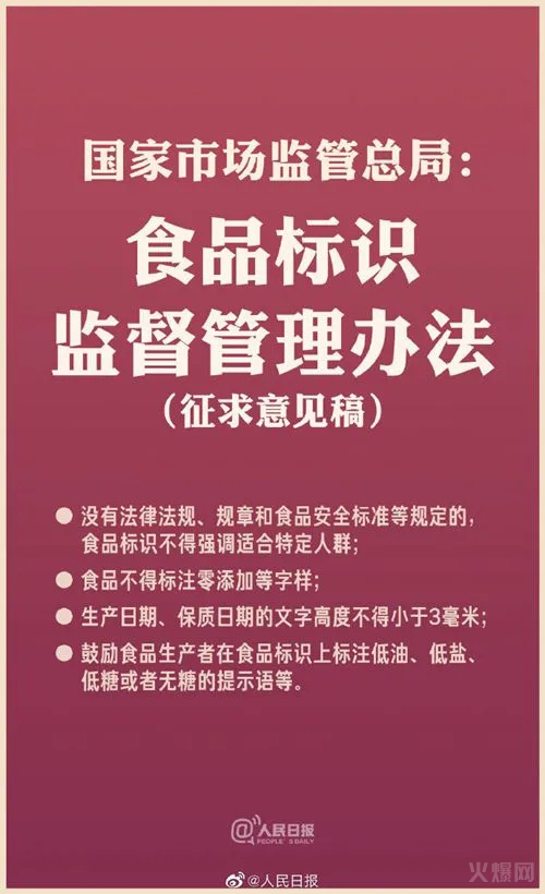 ʳƷ���b����Ҏ(gu��)���������ӡ������ϰ��b��