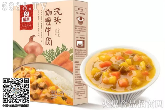 14�������������r(n��ng)��ɽȪ��С�������ε���I(y��)�M�듌ʳ���У�