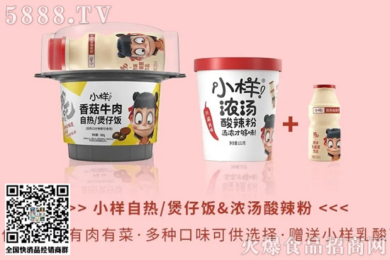 �������������r(n��ng)��ɽȪ��С�ӡ����ε���I(y��)�M�듌ʳ������