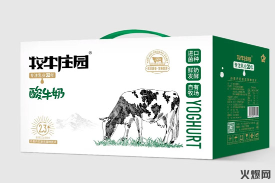 20年乳企新品,賣一批賺一批,吸引行業(yè)巨頭經(jīng)銷商主動代理! 20年乳企新品,賣一批賺一批,吸引行業(yè)巨頭經(jīng)銷商主動代理!