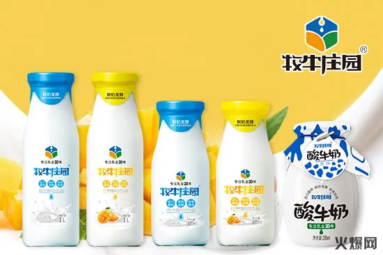 20年乳企新品,賣一批賺一批,吸引行業(yè)巨頭經(jīng)銷商主動代理! 20年乳企新品,賣一批賺一批,吸引行業(yè)巨頭經(jīng)銷商主動代理!