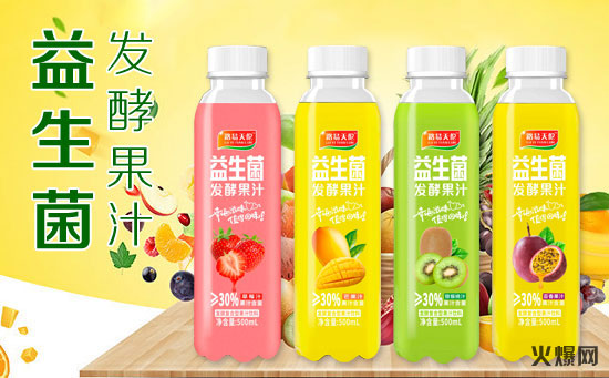 路易天倫益生菌發(fā)酵果汁,益生菌發(fā)酵果汁的爆品! 路易天倫益生菌發(fā)酵果汁,益生菌發(fā)酵果汁的爆品!