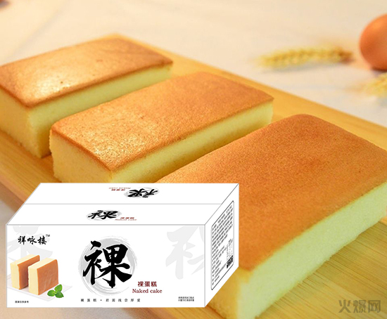 祥永樓裸蛋糕禮盒 祥永樓裸蛋糕禮盒