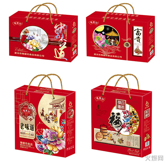 豫膳坊月餅禮盒 豫膳坊月餅禮盒