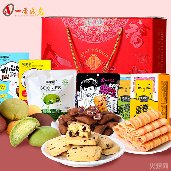 法芙妮零食禮盒 法芙妮零食禮盒