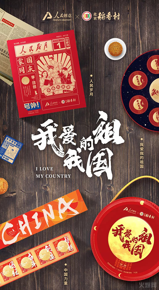 ����(chu��ng)��ͱ��������(li��n)���2020������ϵ����a(ch��n)Ʒ��