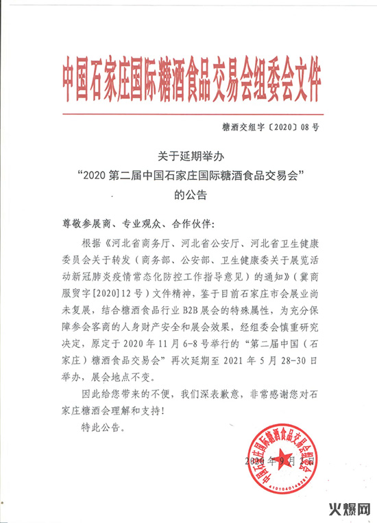 �P(gu��n)�������e�k�ڶ���ʯ���f��(gu��)�H�Ǿ�ʳƷ���ו�(hu��)�Ĺ���