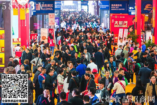糖酒會上的4大“陷阱”,經(jīng)銷商選品可得注意了! 糖酒會上的4大“陷阱”,經(jīng)銷商選品可得注意了!
