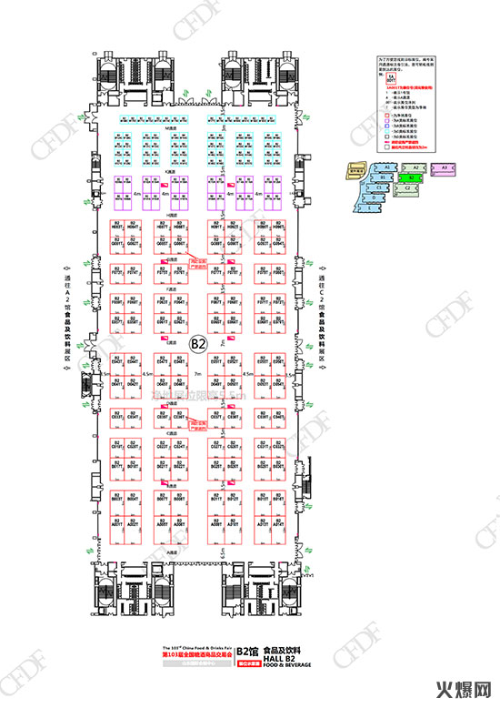 B2�^��ʳƷ�����