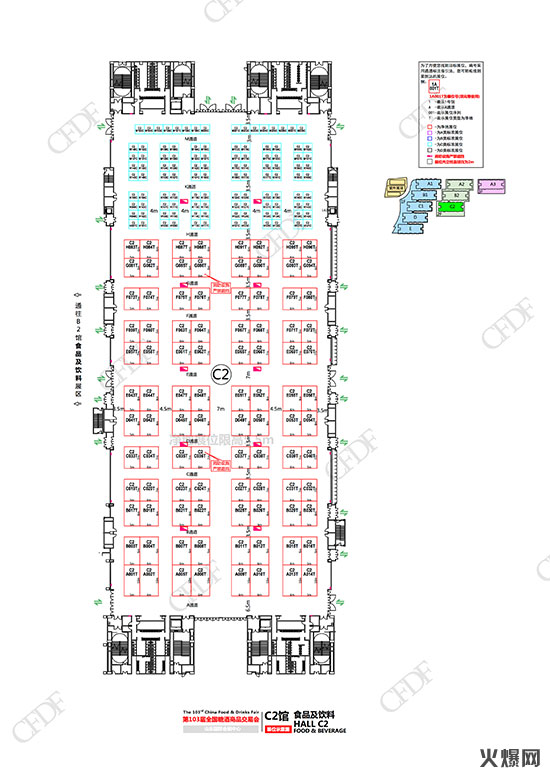 C2�^��ʳƷ�����