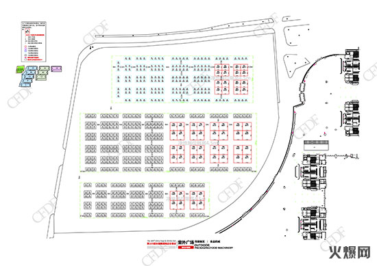 ���⡤���bչ�^(q��)ʳƷ�Cе