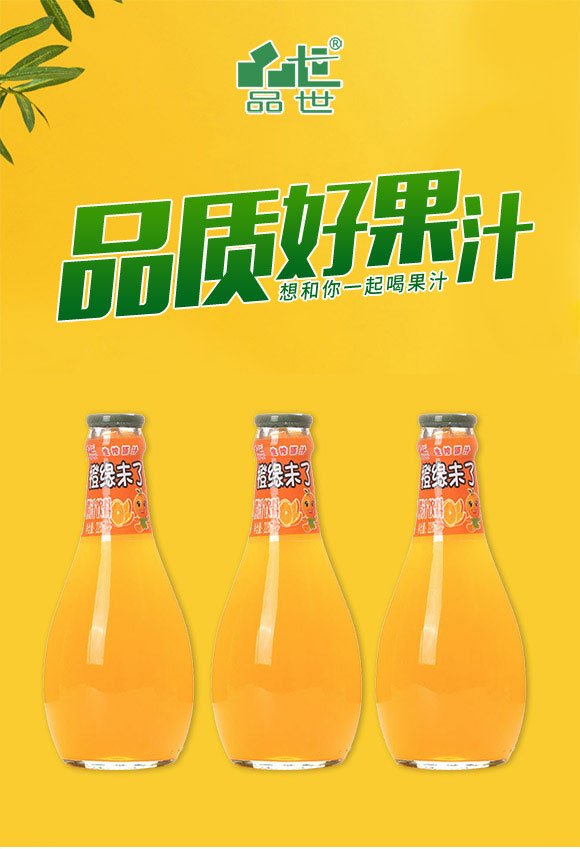 昆明品世食品有限公司-產(chǎn)品電子手冊1_01 昆明品世食品有限公司-產(chǎn)品電子手冊1_01