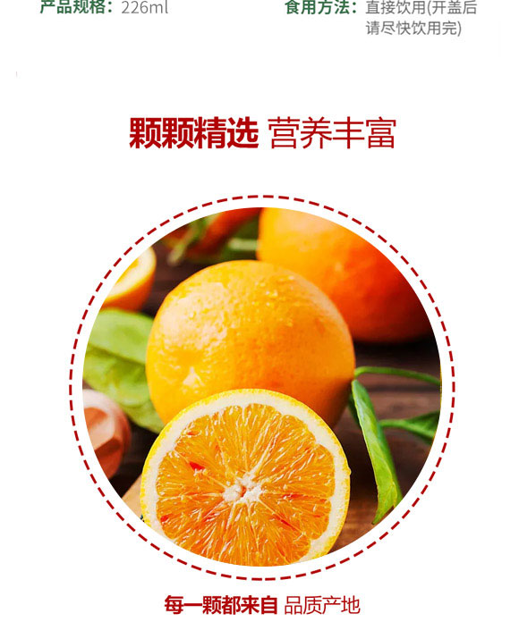 昆明品世食品有限公司-產(chǎn)品電子手冊1_03 昆明品世食品有限公司-產(chǎn)品電子手冊1_03