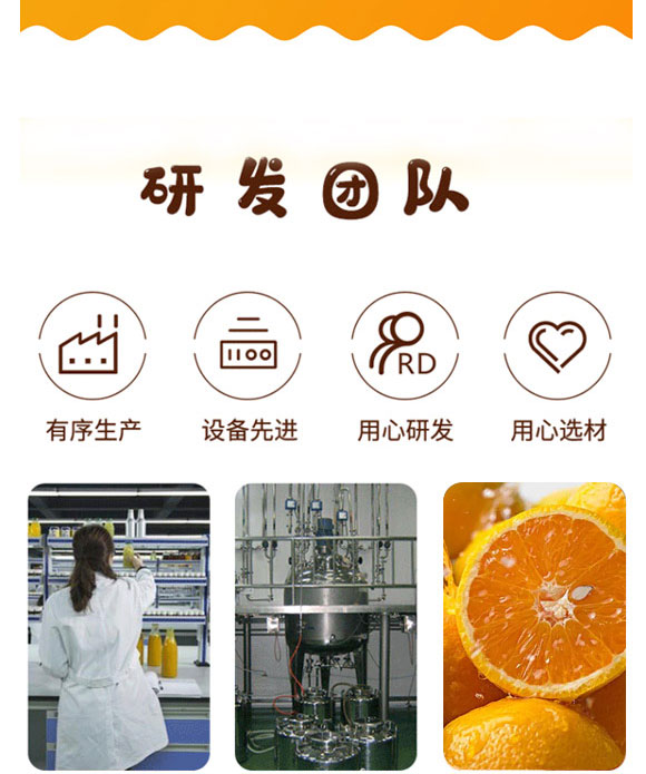 昆明品世食品有限公司-產(chǎn)品電子手冊1_05 昆明品世食品有限公司-產(chǎn)品電子手冊1_05