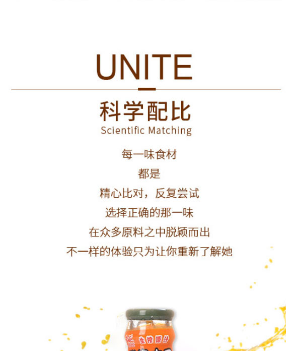 昆明品世食品有限公司-產(chǎn)品電子手冊1_06 昆明品世食品有限公司-產(chǎn)品電子手冊1_06