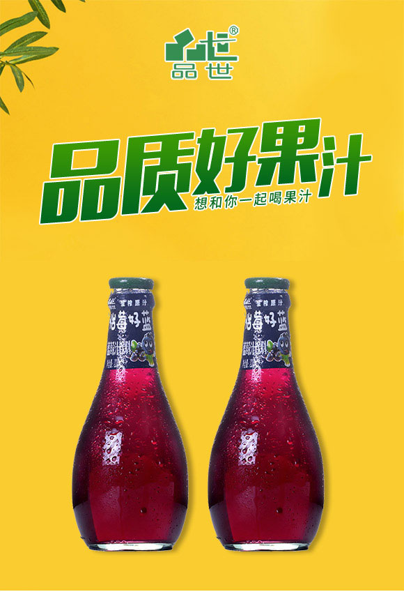 昆明品世食品有限公司-產(chǎn)品電子手冊1_01 昆明品世食品有限公司-產(chǎn)品電子手冊1_01