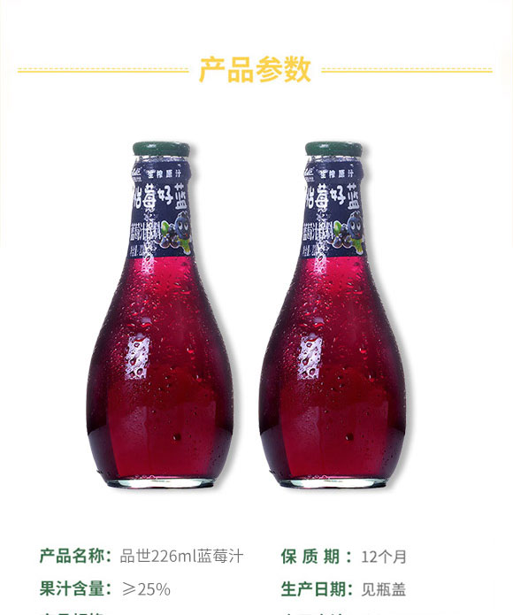 昆明品世食品有限公司-產(chǎn)品電子手冊1_02 昆明品世食品有限公司-產(chǎn)品電子手冊1_02