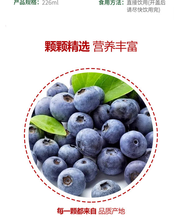 昆明品世食品有限公司-產(chǎn)品電子手冊1_03 昆明品世食品有限公司-產(chǎn)品電子手冊1_03