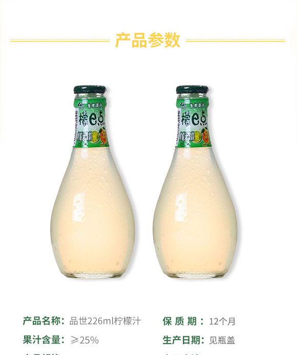 ����Ʒ��ʳƷ���޹�˾-�a(ch��n)Ʒ����փ�(c��)1_02