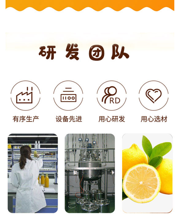 ����Ʒ��ʳƷ���޹�˾-�a(ch��n)Ʒ����փ�(c��)1_05