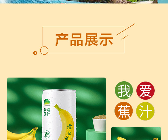 �Ґ۽�֭�;۹����Ʒ_04